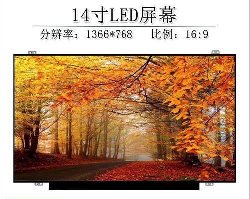 LP140WH8-TPA1 LG Display 14.0 &quot;1366 (RGB) × 768 220 cd / m² نمایشگر LCD صنعتی