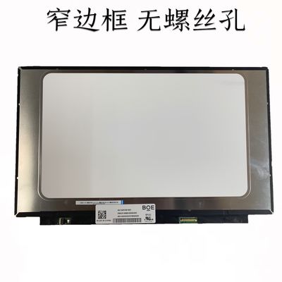 نمایشگر LCD صنعتی N156HCA-EAB Innolux 15.6 &quot;1920 (RGB) × 1080 250 cd / m²