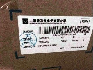 TM035HBHT1 3.5 اینچ 240*320 80 cd/m2 4 سیم مقاوم لمسی LCD TFT