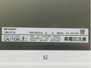 LM64P30 84PPI 640×480 VGA 9.4 اینچ صفحه نمایش LCD TFT تیز 191.97 ((W) × 143.97 ((H) mm