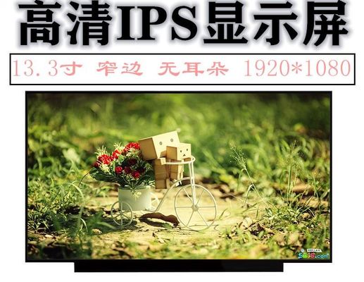 نمایشگر LCD صنعتی N133HCE-GP1 Innolux 13.3 &quot;1920 (RGB) × 1080 300 cd / m²
