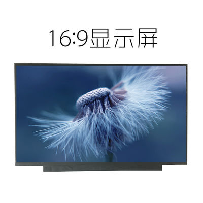 نمایشگر LCD صنعتی N133HCG-GF3 Innolux 13.3 &quot;1920 (RGB) × 1080 400 cd / m²