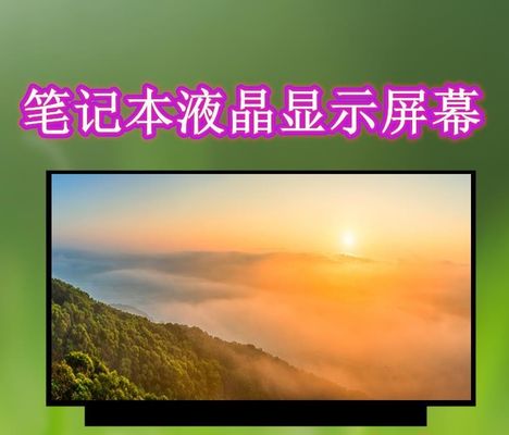 نمایشگر LCD صنعتی N140HCA-EAD INNOLUX 14.0 &quot;1920 (RGB) × 1080 250 cd / m²