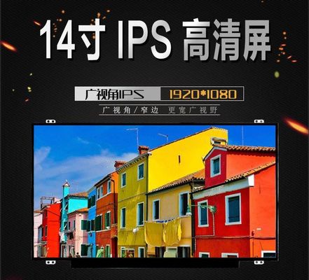 نمایشگر LCD صنعتی N140HCE-EAA INNOLUX 14.0 &quot;1920 (RGB) × 1080 250 cd / m²