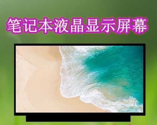 نمایشگر LCD صنعتی N140HCE-ET2 INNOLUX 14.0 &quot;1920 (RGB) × 1080 300 cd / m²