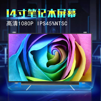 نمایشگر LCD صنعتی N140HCE-G52 INNOLUX 14.0 &quot;1920 (RGB) × 1080 300 cd / m²