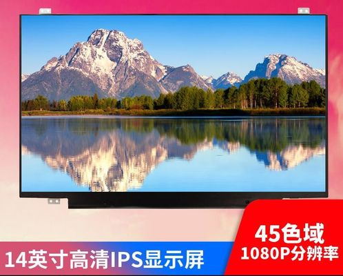 نمایشگر LCD صنعتی N140HCE-G53 INNOLUX 14.0 &quot;1920 (RGB) × 1080 400 cd / m²