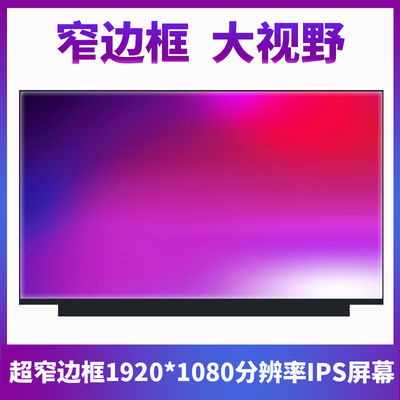 نمایشگر LCD صنعتی N140HCG-GR2 INNOLUX 14.0 &quot;1920 (RGB) × 1080 400 cd / m²