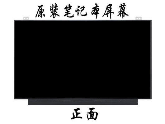 نمایشگر LCD صنعتی N140HCR-GA2 INNOLUX 14.0 &quot;1920 (RGB) × 1080 400 cd / m²