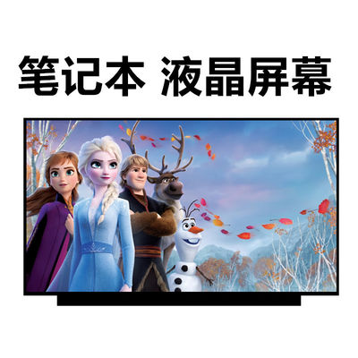 نمایشگر LCD صنعتی N156BGN-E41 Innolux 15.6 &quot;1366 (RGB) × 768 220 cd / m²