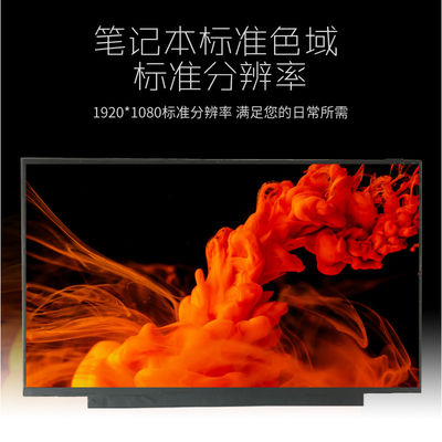صفحه نمایش LCD صنعتی N156HCA-EA3 Innolux 15.6 &quot;1920 (RGB) 80 1080 300 cd / m²