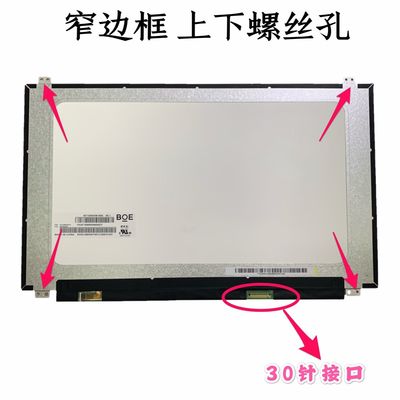 نمایشگر LCD صنعتی N156HCA-EAB Innolux 15.6 &quot;1920 (RGB) × 1080 250 cd / m²