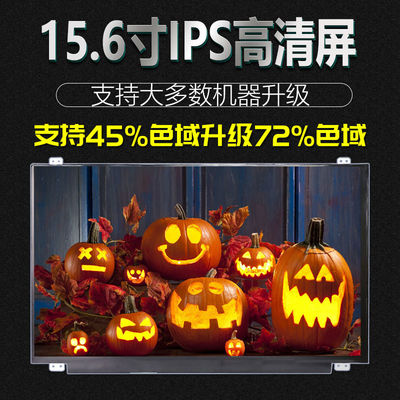 صفحه نمایش LCD صنعتی N156HCE-G72 Innolux 15.6 &quot;1920 (RGB) 80 1080 400 cd / m²