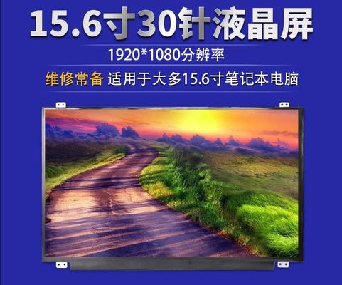 صفحه نمایش LCD صنعتی N156HGE-EB1 Innolux 15.6 &quot;1920 (RGB) × 1080 300 cd / m²