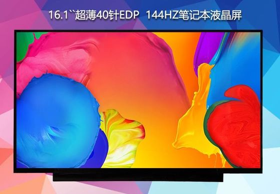 صفحه نمایش LCD صنعتی N161HCA-GA1 Innolux 16.1 &quot;1920 (RGB) × 1080 300 cd / m²