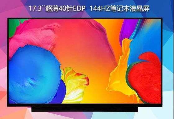 نمایشگر LCD صنعتی N173HCE-G33 Innolux 17.3 &quot;1920 (RGB) × 1080 300 cd / m²