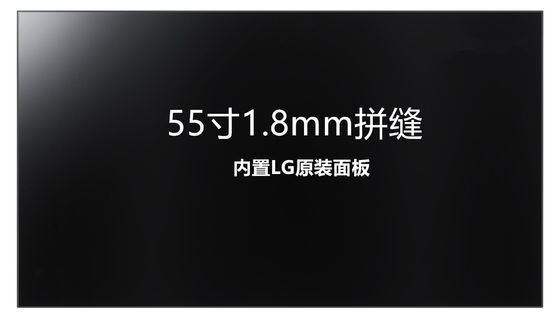 صفحه نمایش LCD صنعتی LP116WH7-SPC2 LG 55 &quot;1920 (RGB) 80 1080 700 cd / m²