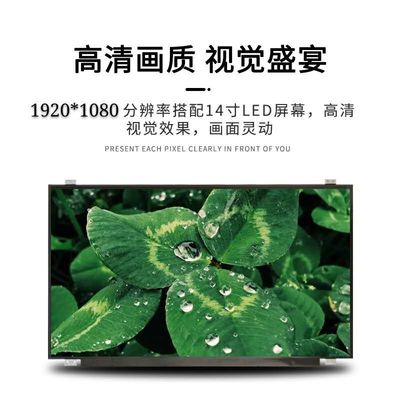 LP140WF6-SPG2 LG Display 14.0 &quot;1920 (RGB) × 1080 emp دمای عملیاتی: 0 ~ 50 درجه سانتیگراد نمایشگر LCD صنعتی