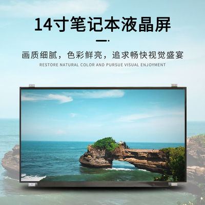 LP140WF6-SPD4 LG Display 14.0 &quot;1920 (RGB) × 1080 220 cd / m² نمایشگر LCD صنعتی