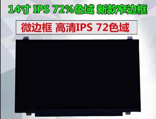 LP140WH2-TLL2 LG Display 14.0 &quot;1366 × 768 200 cd / m² Display LCD LCD Display